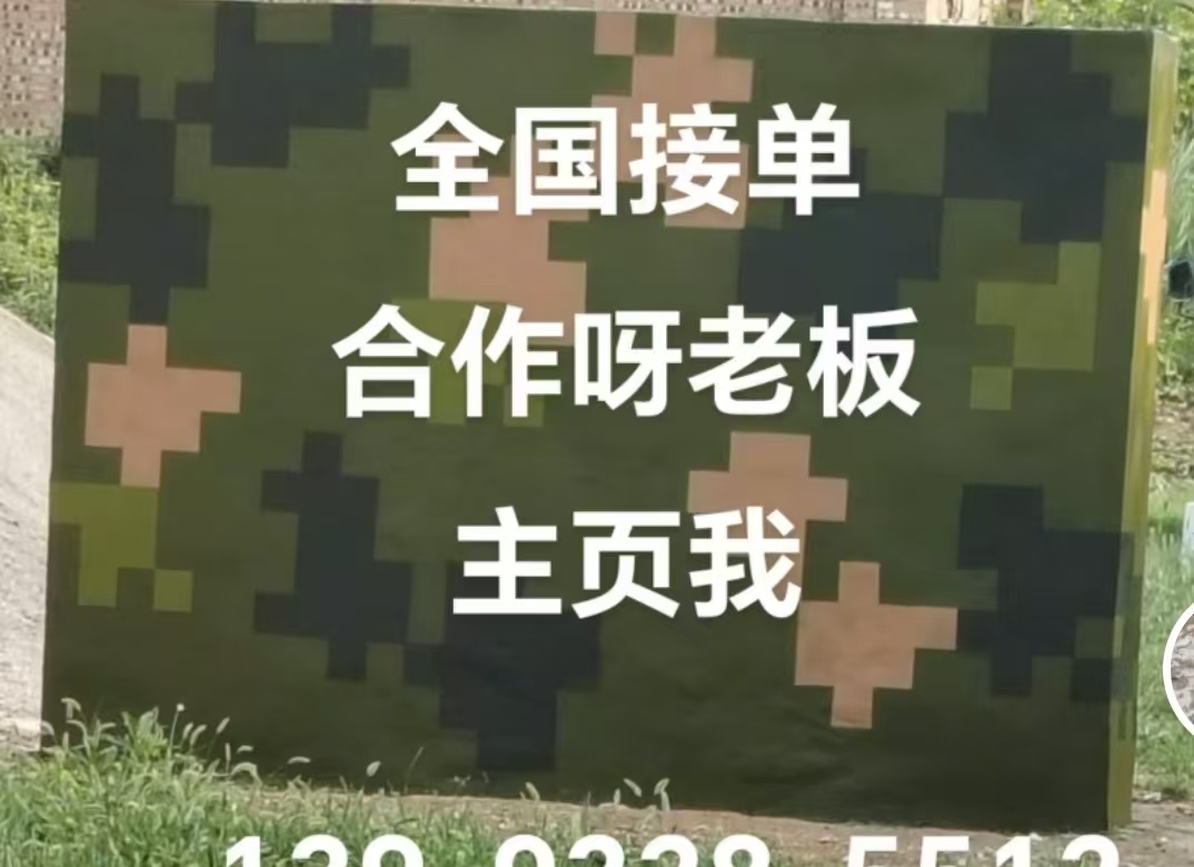 重庆迷彩色  迷彩墙面喷涂工艺流程