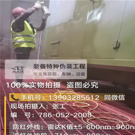 重庆外墙迷彩漆是专为户外墙体设计